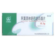 特福猛（阿莫西林舒巴坦匹酯片） 图 3